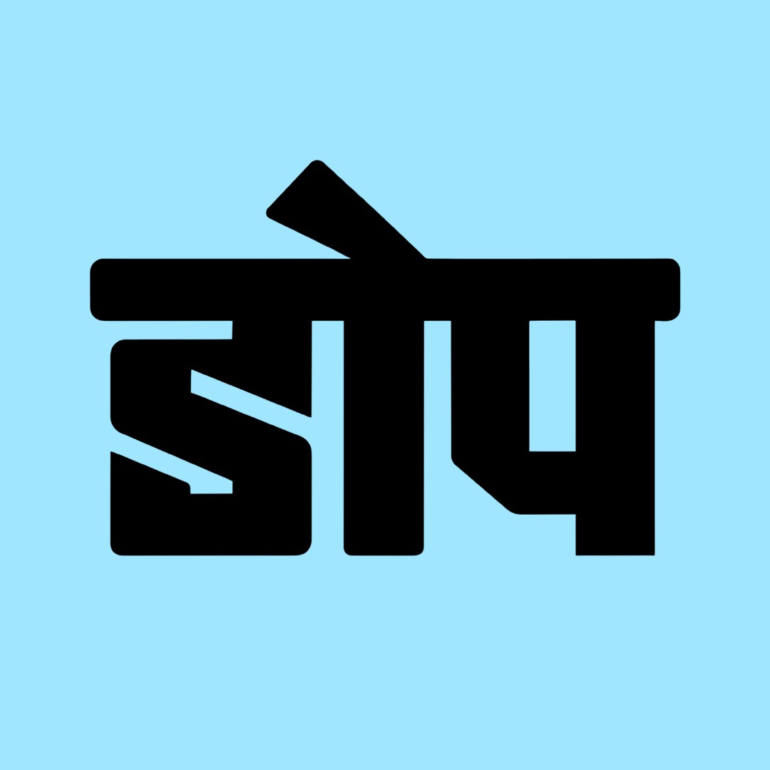 DOPE logo